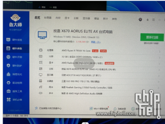 QQ截图20230115113332.png