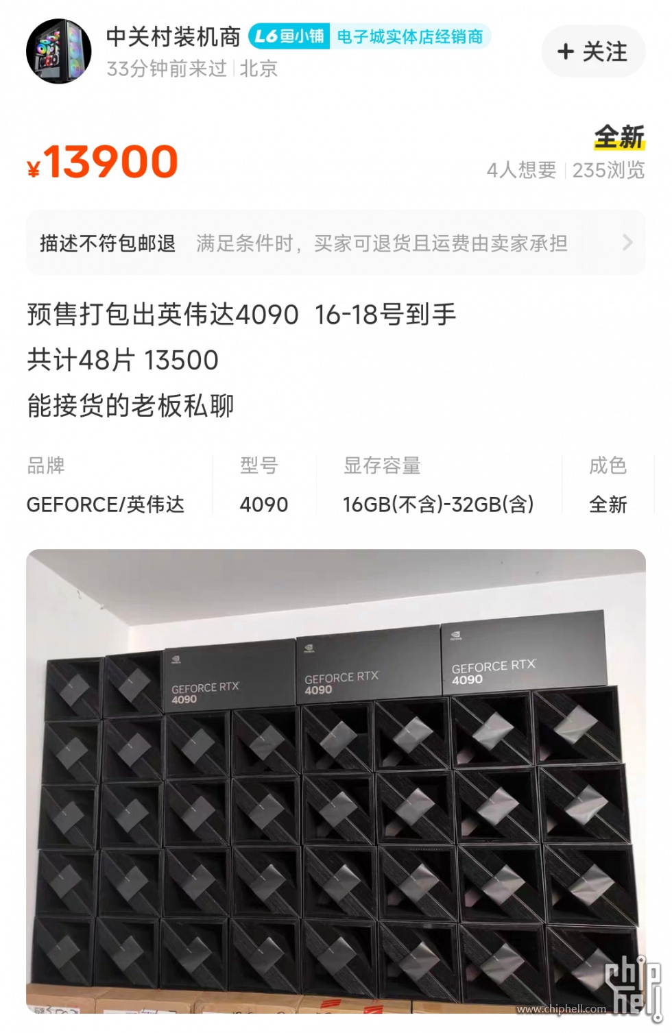 Screenshot_2023-01-15-11-41-48-566_com.taobao.idl_副本.jpg