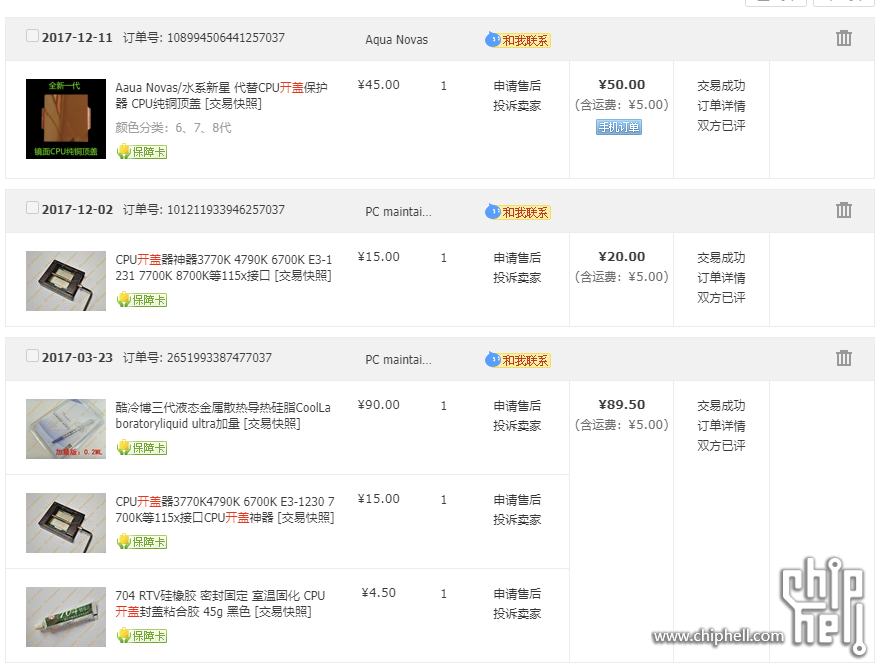 QQ截图20230115204154.png