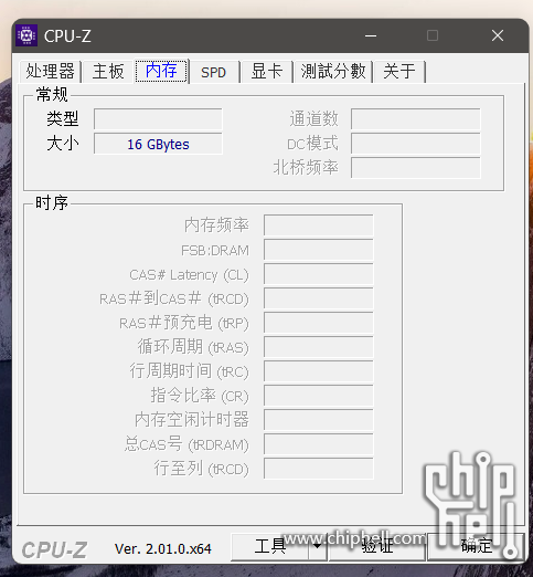 屏幕截图 2023-01-16 100218.png
