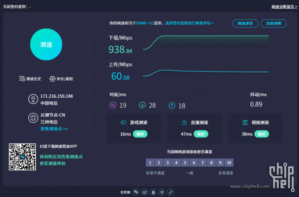 QQ截图20230116130146.png