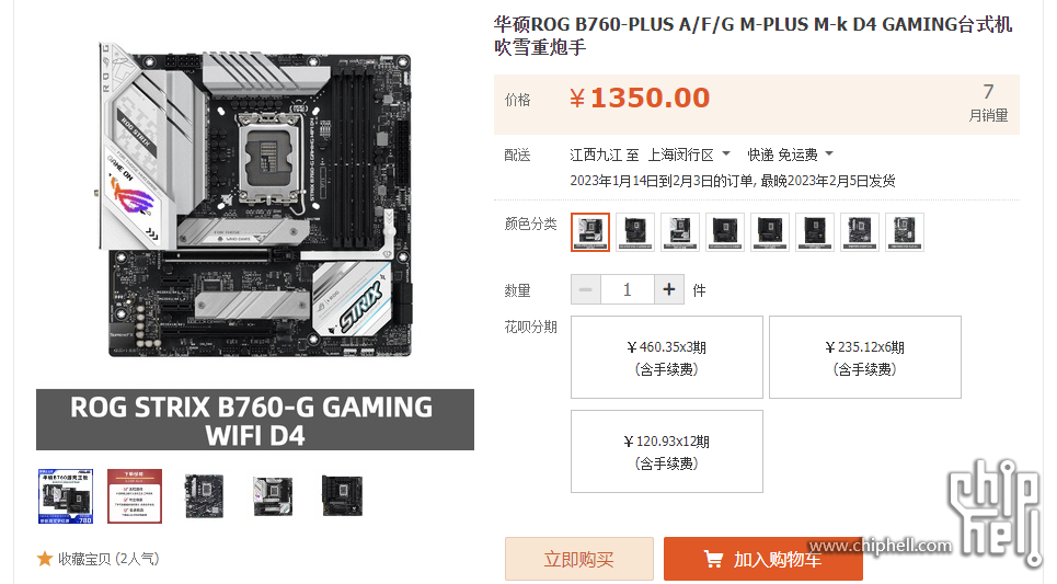 QQ截图20230116202908.png