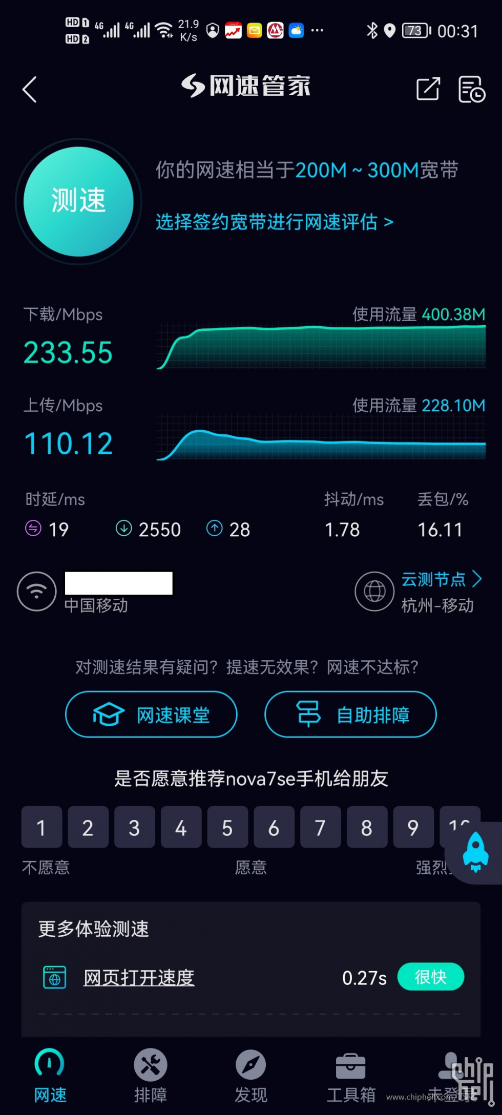 微信图片_20230117010630.jpg