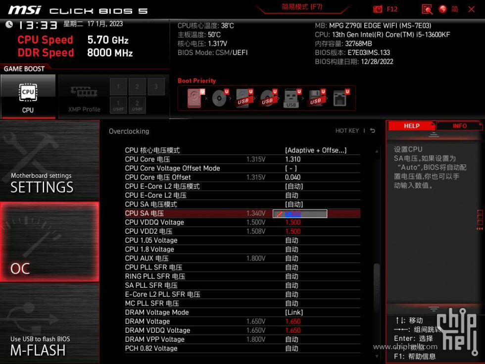 MSI_SnapShot_00.jpg