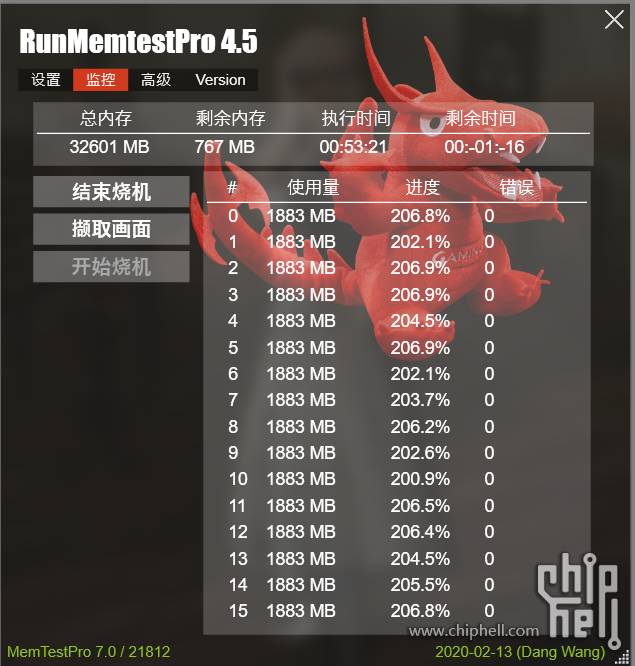 RunMemtestPro.Png