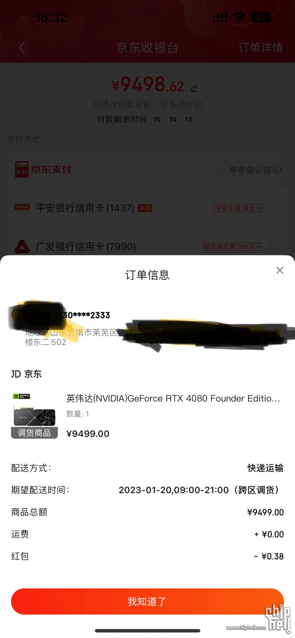 57FFAA2A-07DB-471E-B1CF-6EFAE86471E9.jpeg