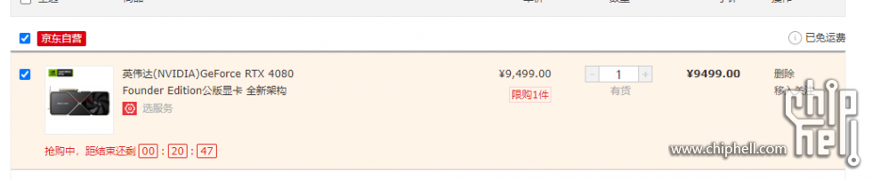 QQ截图20230117163915.png