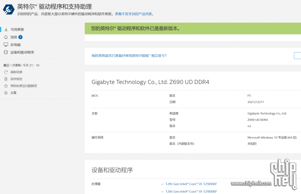 QQ图片20230117213433.png