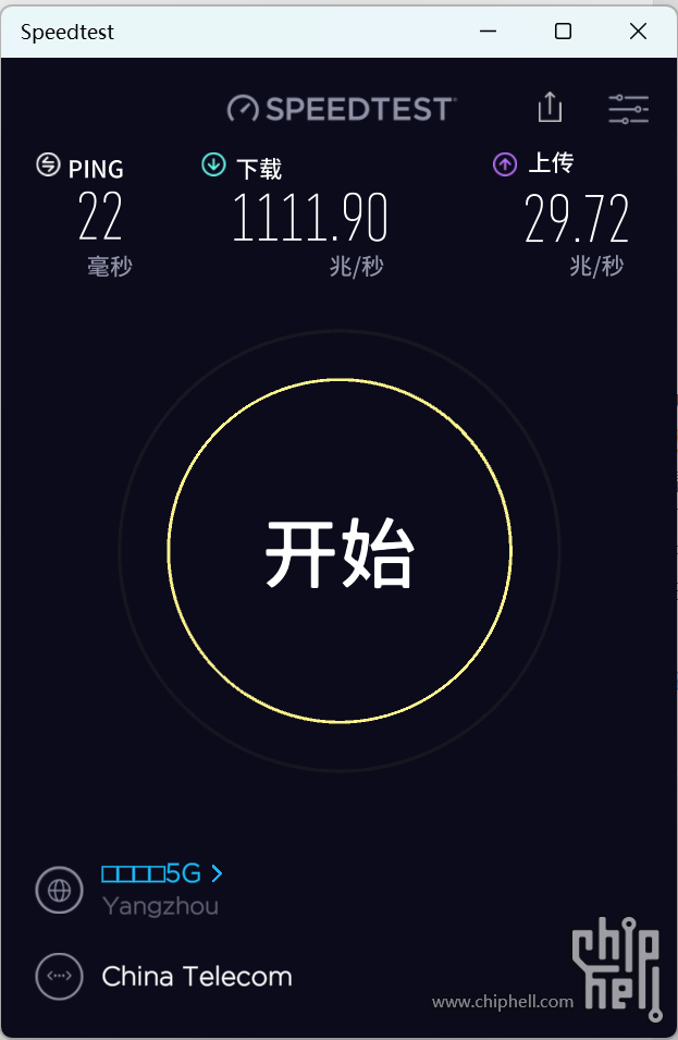 屏幕截图_20230118_104119.png