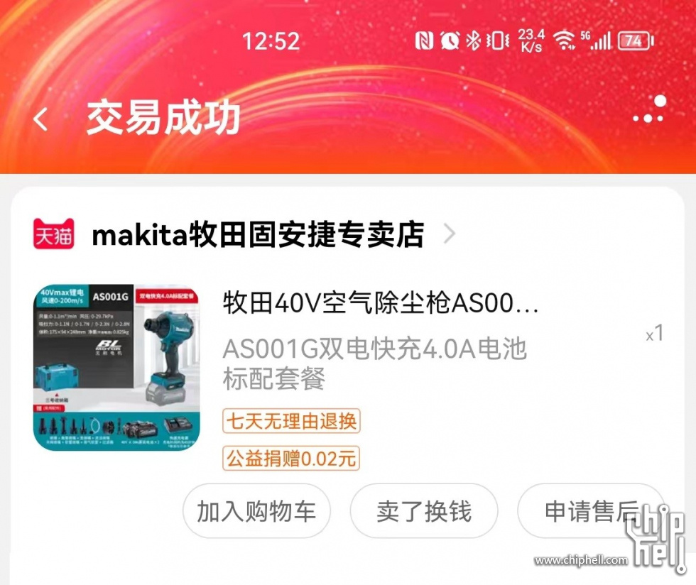 微信图片_20230118125304.jpg