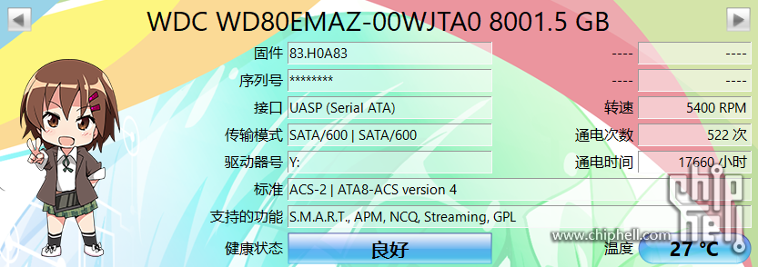 Snipaste_2023-01-18_14-44-29.png