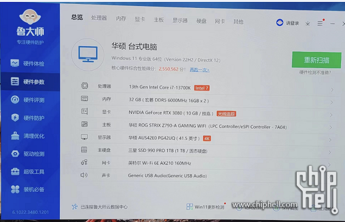 QQ图片20230119085148.png
