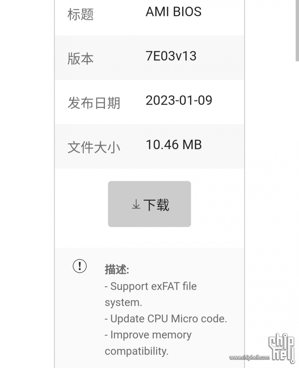 Screenshot_20230119-170122-018.png