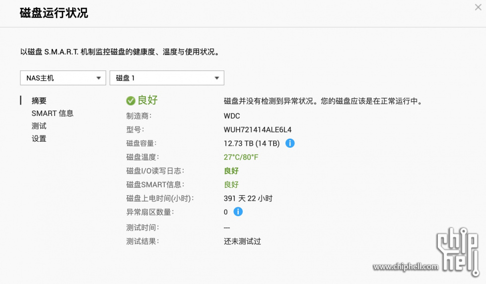 截屏2023-01-19 下午10.46.51.jpg