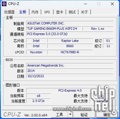 2.CPU-Z2.jpg