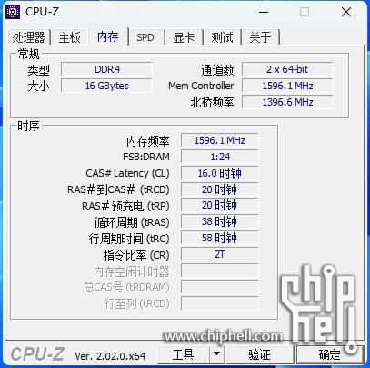 3.CPU-Z3.jpg