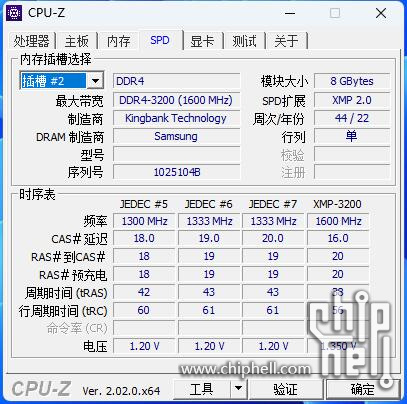 4.CPU-Z4.jpg