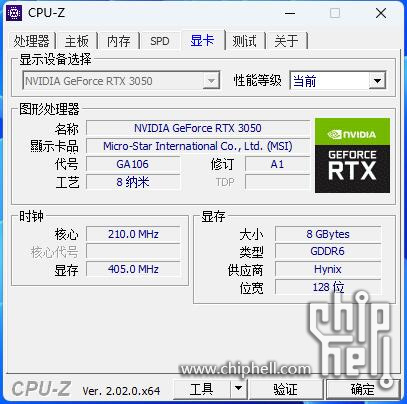 6.CPU-Z5.jpg