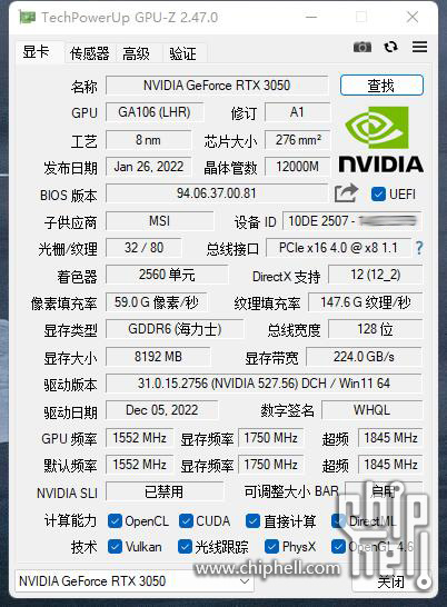 7.GPU-Z.jpg