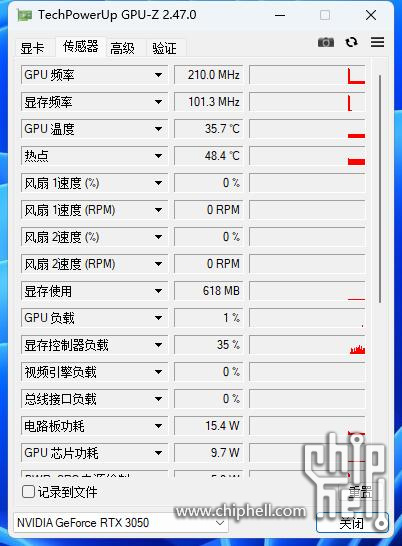 8.GPU-Z1.jpg