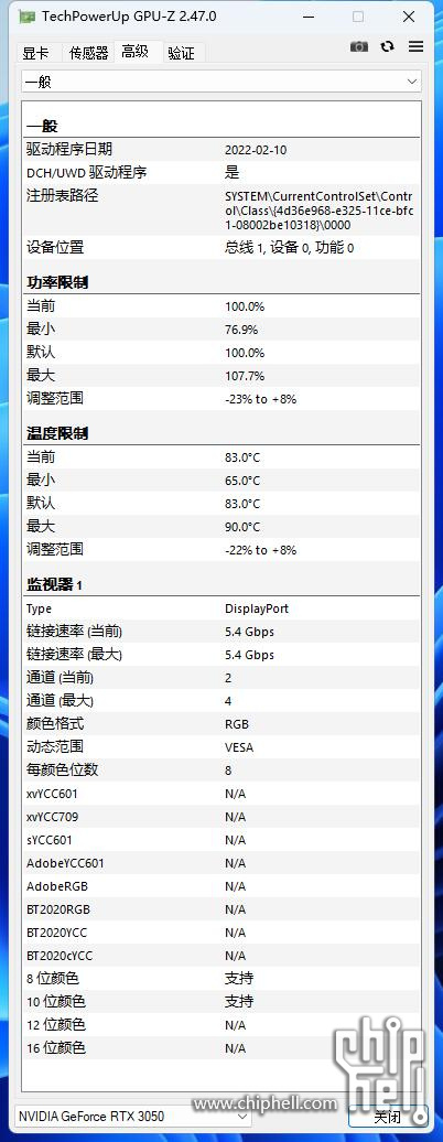 9.GPU-Z2.jpg