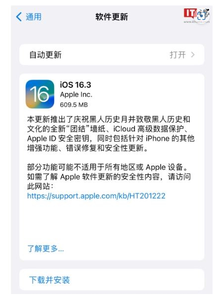 ios16.3a.JPG