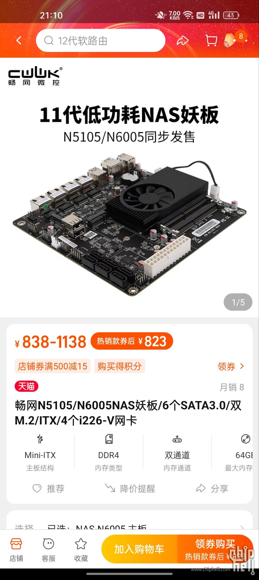 QQ图片20230126211936.jpg