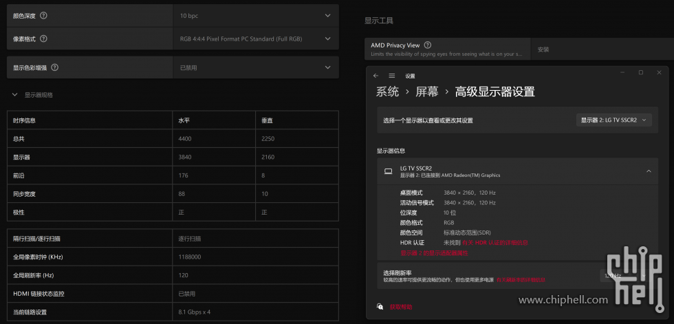 屏幕截图_20230127_014320.png