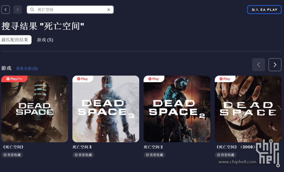 dead space.jpg