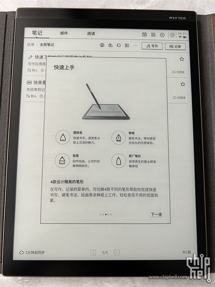 微信图片_2023013009143518.jpg