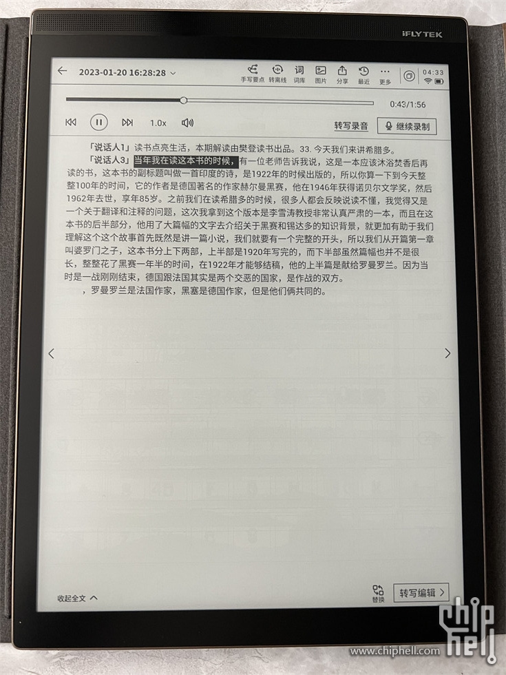 微信图片_2023013009143521.jpg
