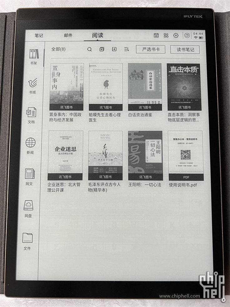 微信图片_2023013009143528.jpg