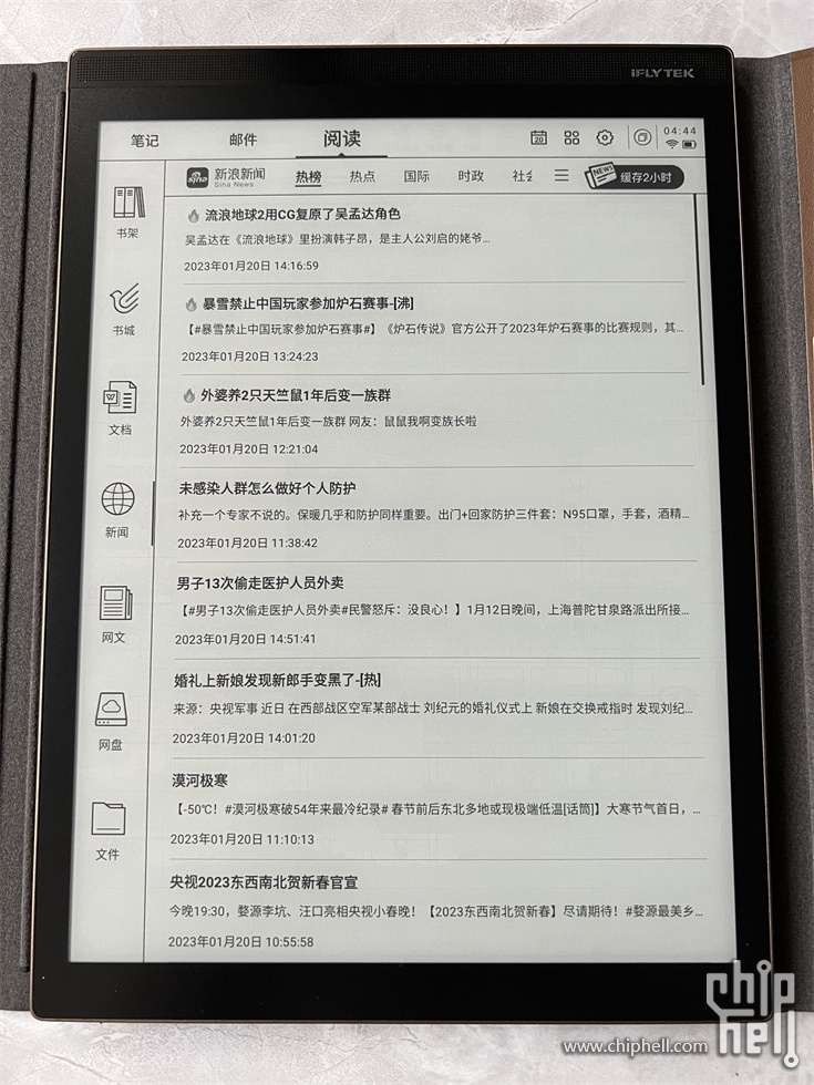 微信图片_2023013009143531.jpg
