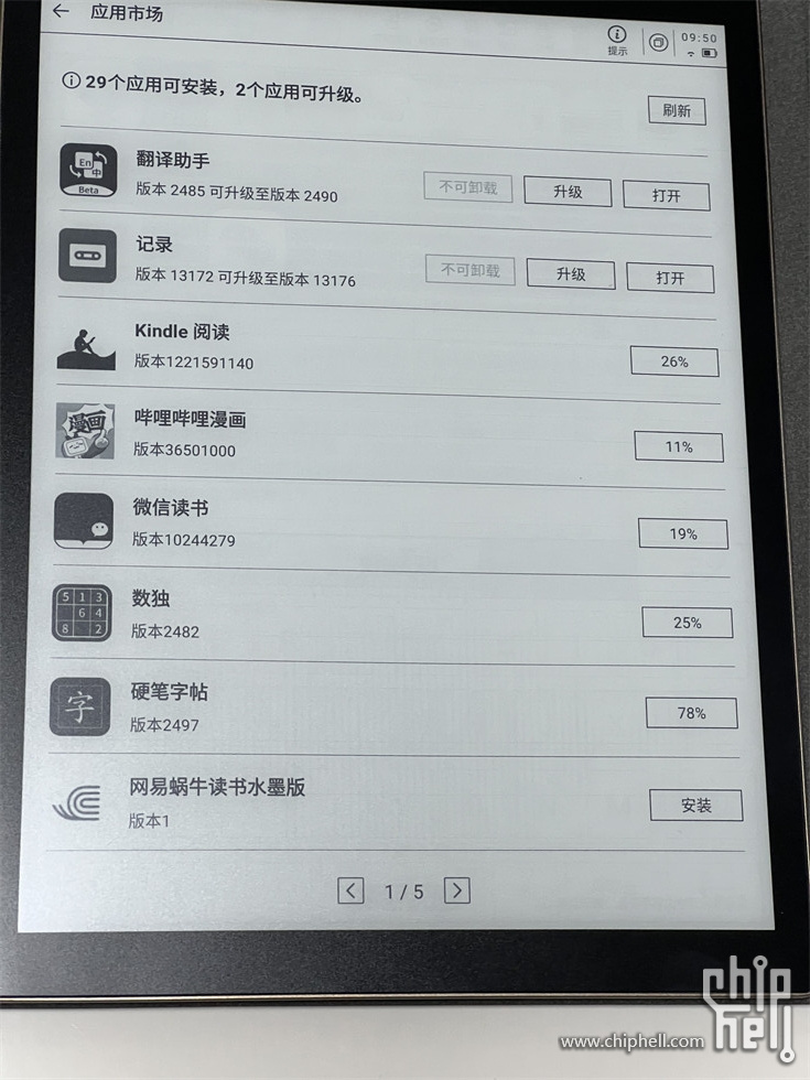 微信图片_2023013009143543.jpg