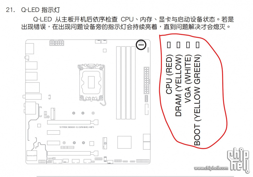 屏幕截图 2023-01-30 201317.jpg