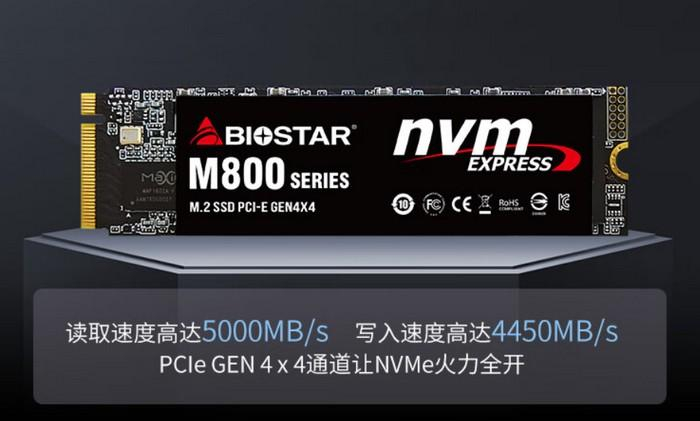 映泰 M800 系列 PCIE 4.0 SSD 固态硬盘，5GBs连读，1TB，三年保-2.jpg