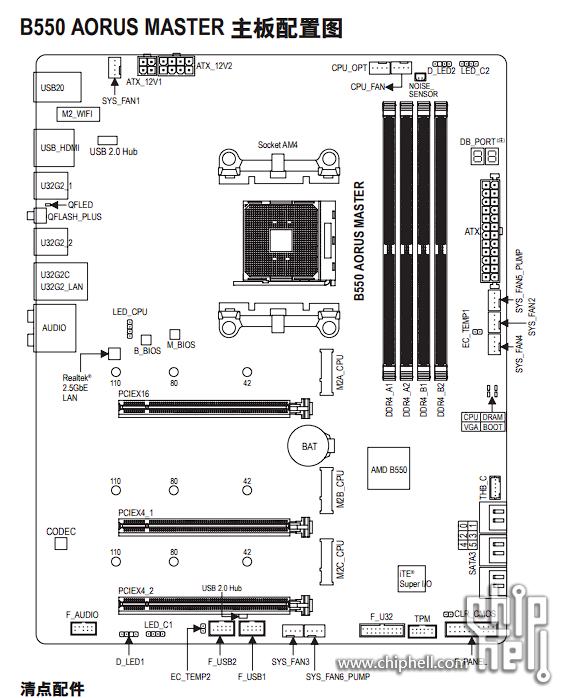 B550-3.png