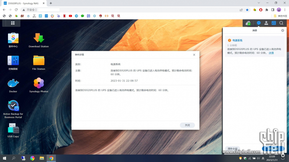 UPS03.jpg