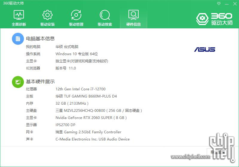 QQ截图20230202212007.jpg