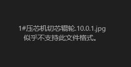 微信截图_20230203100328.png
