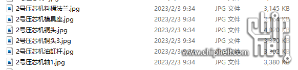 微信截图_20230203100250.png