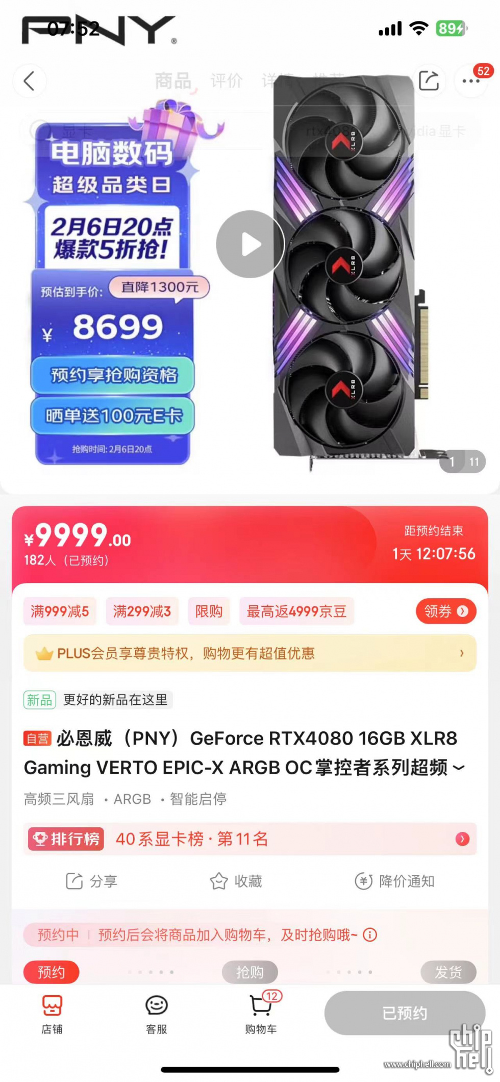 微信图片_20230205075324.jpg