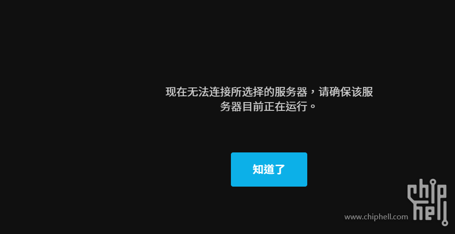 QQ截图20230205175123.png