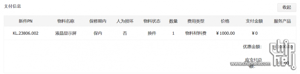 QQ图片20230206161337.png