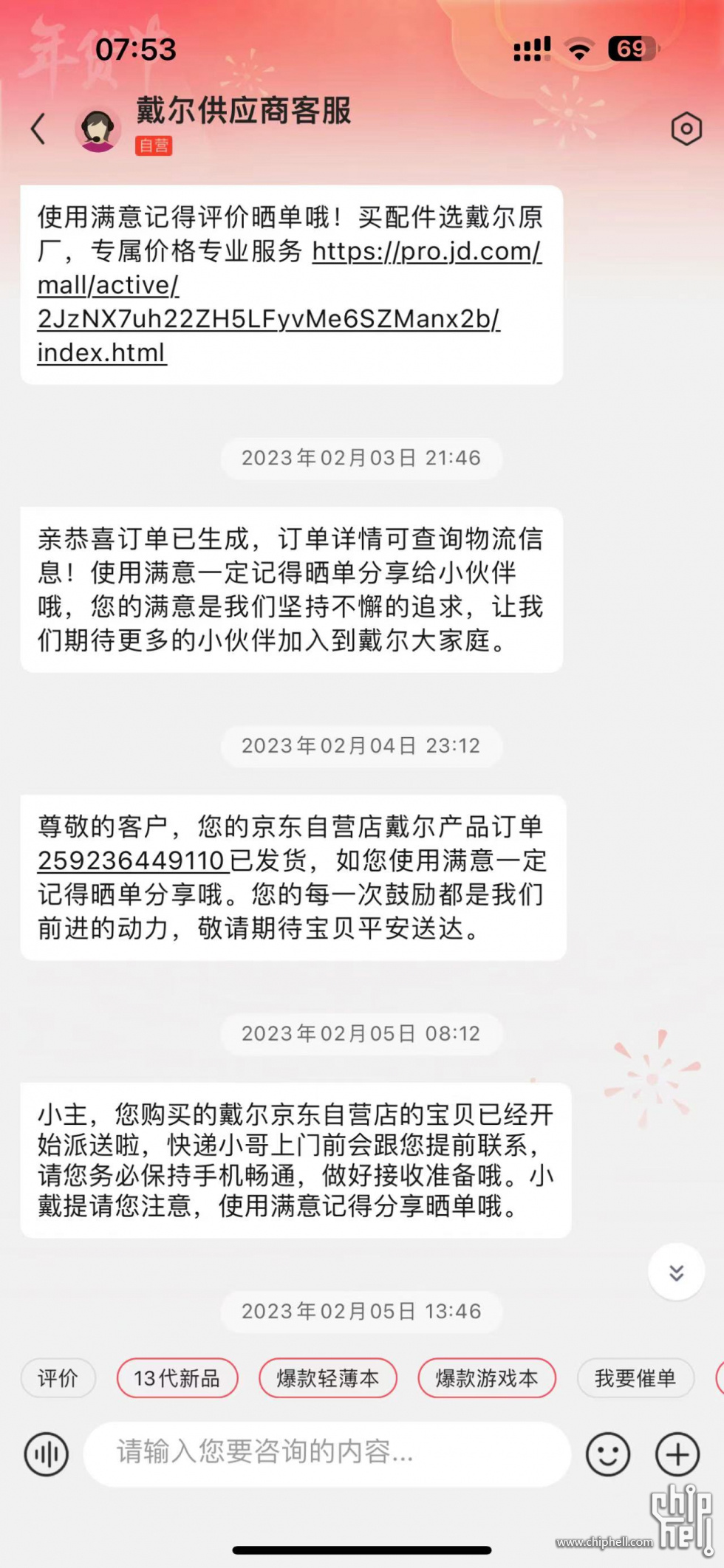 微信图片_20230207085542.jpg