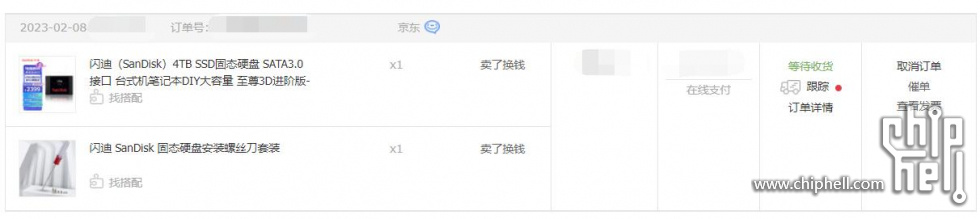 QQ截图20230209161818.jpg