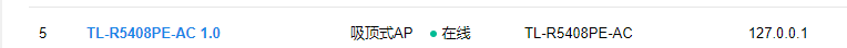 TP-LINK商用云平台 - smbcloud.tp-link.com.cn.png