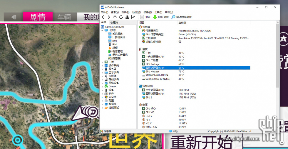 地平线5 数据1.jpg