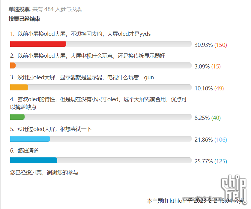 QQ图片20230214210708.png