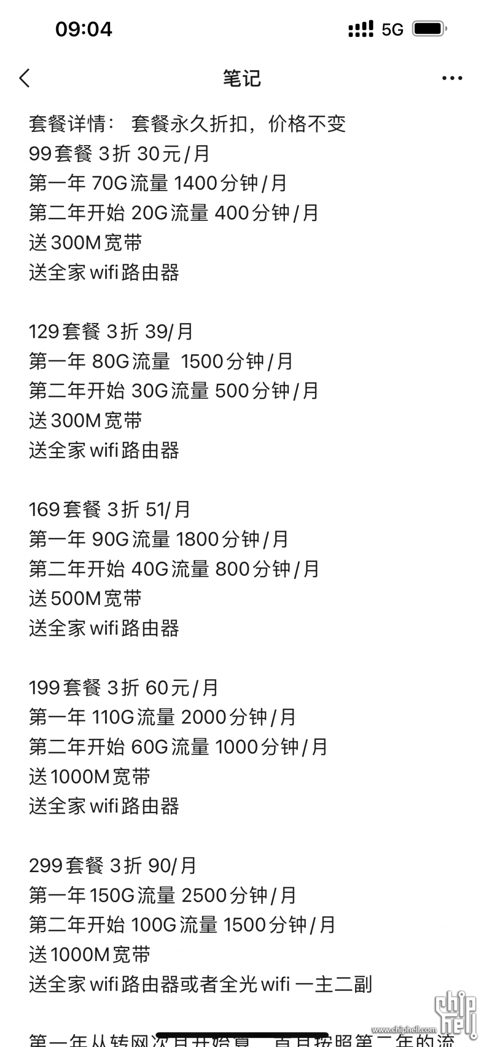 4A3695C7-CBEA-4A27-B314-5DC5D45A7A69.png